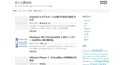 Desktop Screenshot of mitsu-shine.net