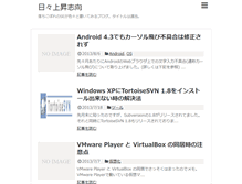 Tablet Screenshot of mitsu-shine.net